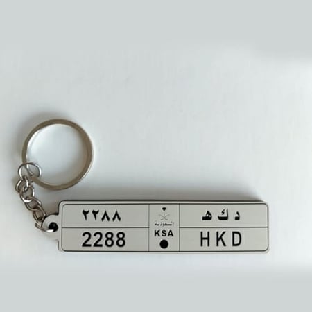 ميداليات سيارة