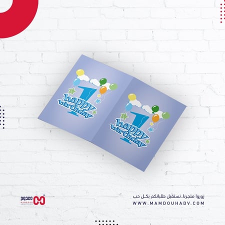 كرت اهداء | Gift Card