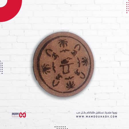 قاعدة كوب خشبية بهوية يوم التأسيس