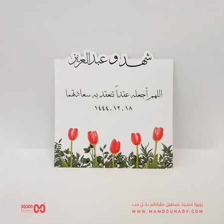 ستاند طاولة بحامل ورقي منفصل ( 1 )