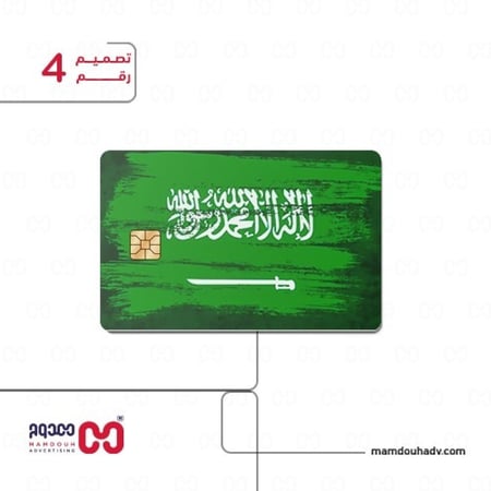 لواصق وطنية لبطاقة الصراف