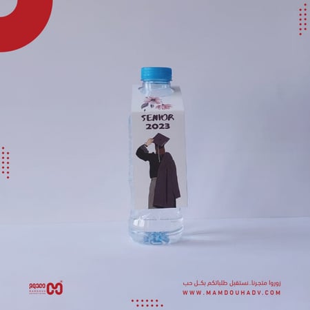 تعليقة مويه للتخرج 2026