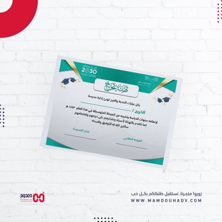 شهادات شكر A4 طباعة رقمية