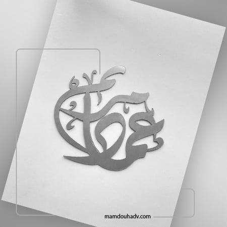 إسمين عروسين قص ليزر