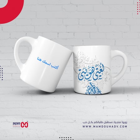 كوب لغتي هويتي