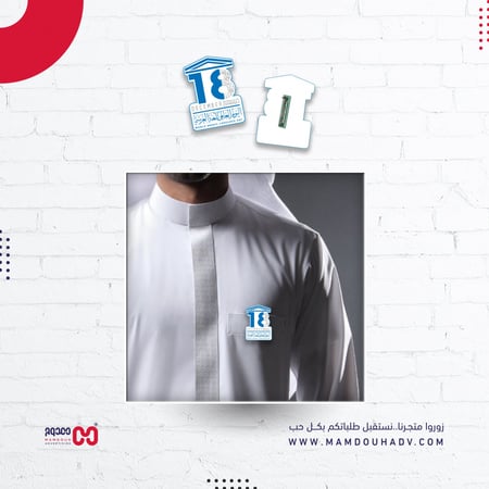 بـروش فاخر + مشبـك خاص بيوم اللغة العربية