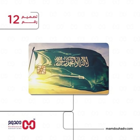 لواصق وطنية لبطاقة الصراف