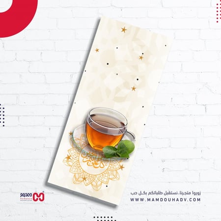 ثيم طقم سفرة ورقي