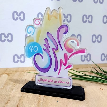 درع بشعار خاص