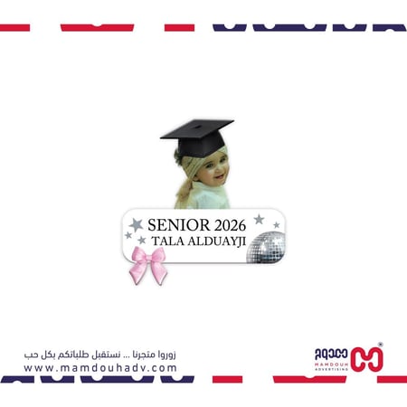 بروش تخرج 2026 اكريلك