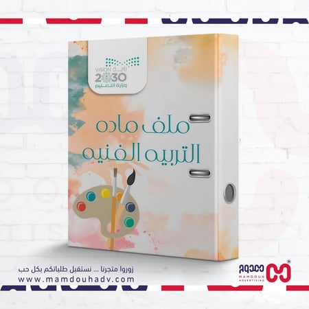 ملف انجاز
