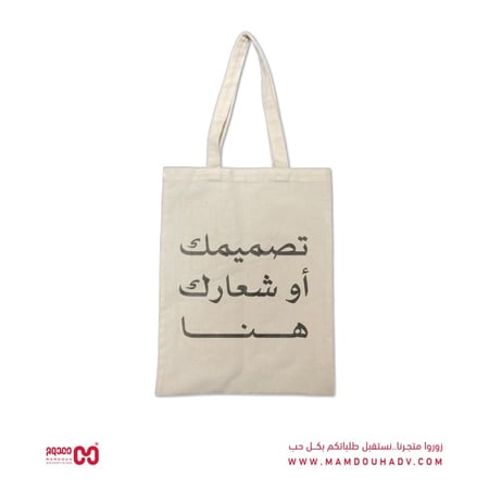 توق باق طباعة حسب الطلب