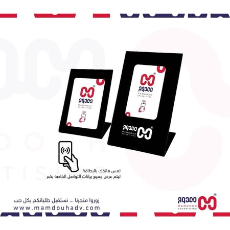 ستاند خاص بتنقية NFC ببياناتكم الخاصة