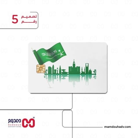 لواصق وطنية لبطاقة الصراف