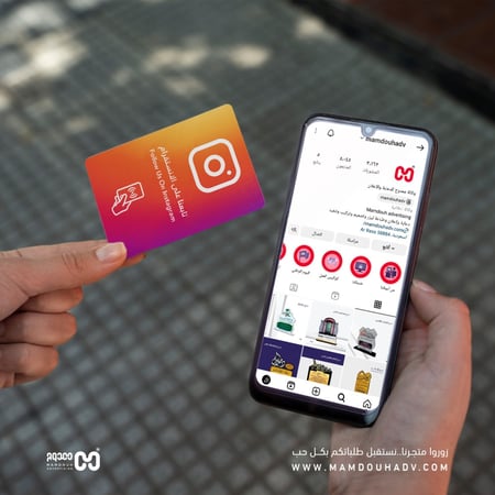 بطاقة انستجرام NFC