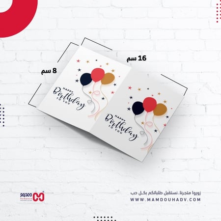 كرت اهداء | Gift Card