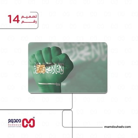لواصق وطنية لبطاقة الصراف