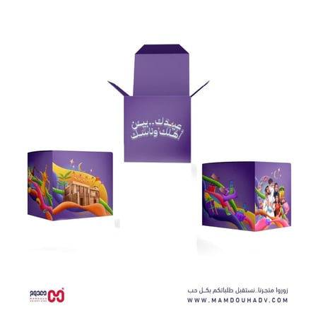 بوكسات توزيعات العيدية