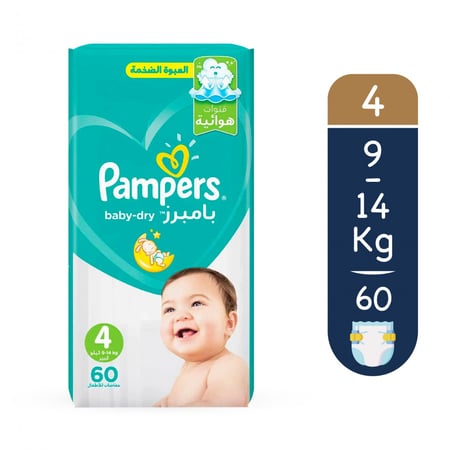 بامبرز 4 عبوة ضخمة