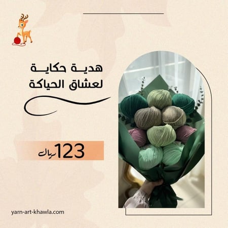 بوكية
