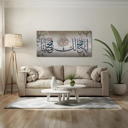 لوحات جداريه, كانفس اسلامية