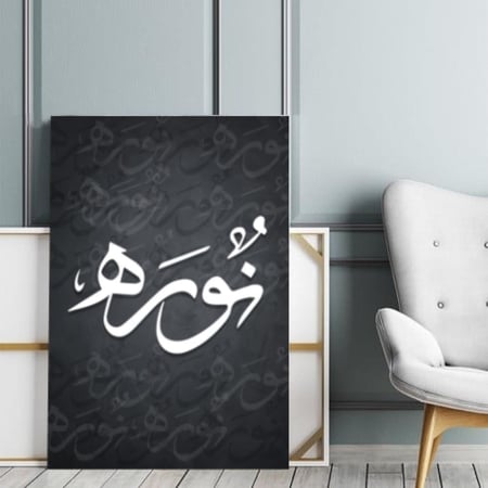 لوحات جداريه, حسب الطلب