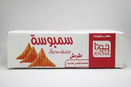 رقائق سمبوسة مقرمشة