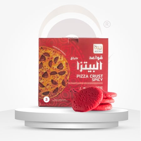 قاعدة بيتزا حراق كبير - بيتزا مفرزنة جونا