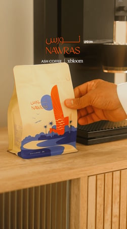 النورس - 250g - Nawras