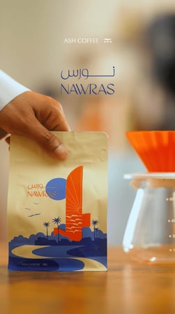 النورس - 250g - Nawras