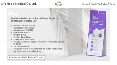 كمامة آير كوين نانو فايبر - كمامة واحدة مغلفة بشكل منفرد