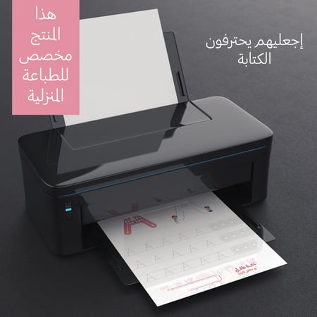 الحروف الانجليزية كابتل