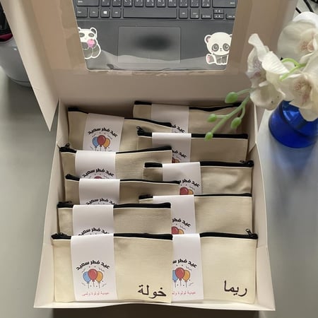 ١-١٠ شنط - يمكن طباعة الاسم -