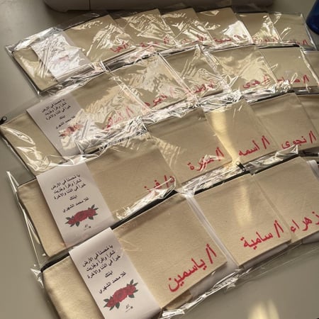 ١-١٠ شنط - يمكن طباعة الاسم -