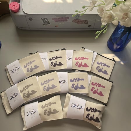 ١-١٠ شنط - يمكن طباعة الاسم -