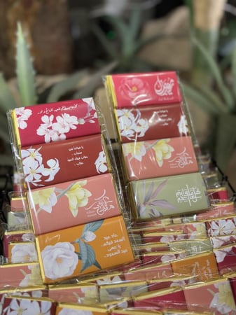 شوكلاتة  العيد البلجيكي   ٤ حبات