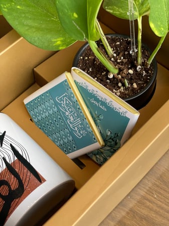 "شكر  للمعلمة والمعلم  " بوكس مع الكيس واكواب الحروف و الشوكلاته و شجرة البوتس الطبيعيه