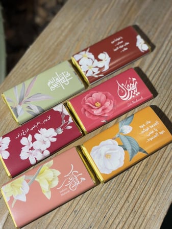 شوكلاتة  العيد البلجيكي   ٤ حبات