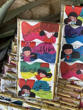 شوكلاتة العيد  البلجيكي  رسومات  ٤ حبات