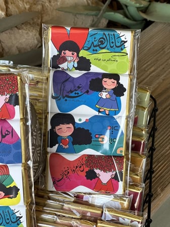 شوكلاتة العيد  البلجيكي  رسومات  ٤ حبات