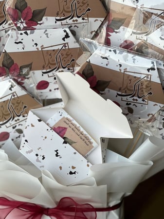 باقة توزيعات العيديات بنقشة التيرازو