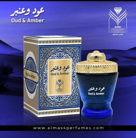 بخور عود وعنبر