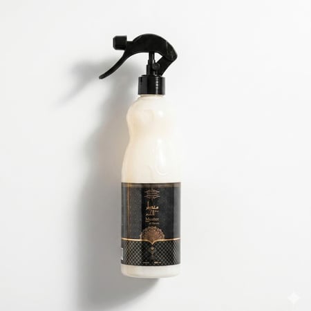 معطر الحرم