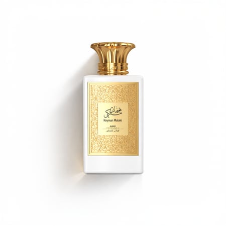 هيمان ملكي