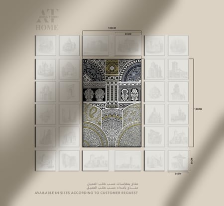 العلا كبير 100 × 150 سم