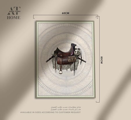 Saddle 60cm*80cm