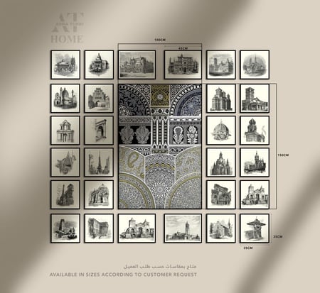 العلا كبير 100 × 150 سم