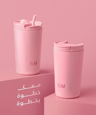 كوب هاف مليون - وردي