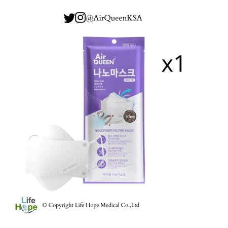 كمامة آيركوين Air Queen Airqueen  كمامة الامير محمد بن سلمان  كمامة