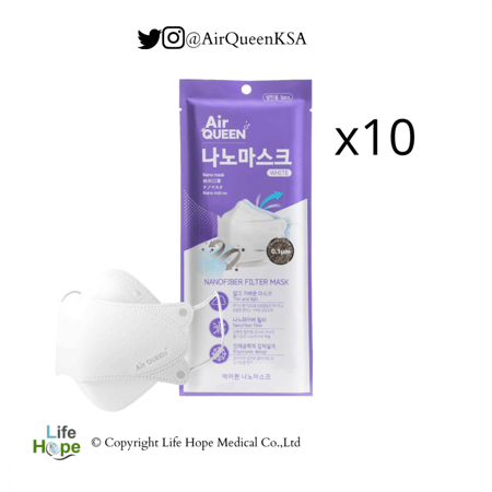 كمامة آيركوين Air Queen Airqueen  كمامة الامير محمد بن سلمان  كمامة